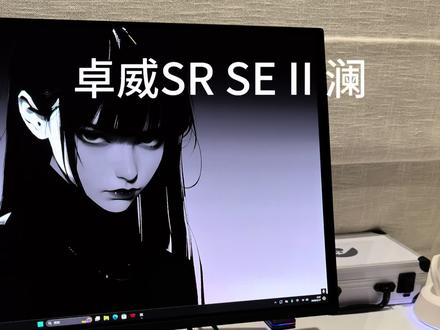 兄弟们用什么鼠标垫?
#卓威 #游戏外设 #鼠标垫 #fps #无畏契约