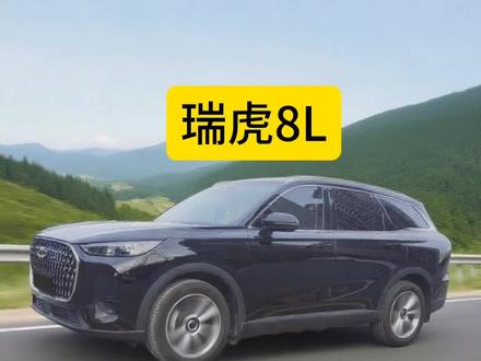 空调滤芯一定要勤换,自己动手丰衣足食,哈哈,瑞虎8L、9X空调滤芯更换方法#我与汽车的日常 #每天一个用车知识 #奇瑞汽车#瑞虎8L #空调滤芯更换