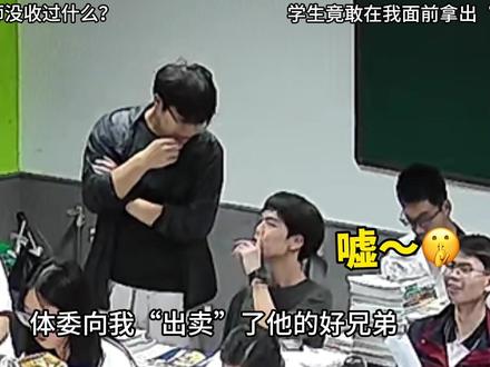 你们曾被老师没收过什么?#九零老师 #校园生活