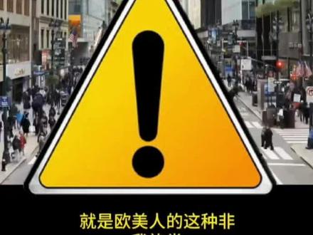 美西方的富裕生活,是建立在我们苦难之上的