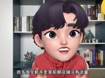 如何查看商品点击率和曝光度#淘宝运营 #新手开网店 #创业日记 #电商人来聊一聊 #聊电商