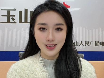 2026彩礼新要求来了!#玉山之窗
