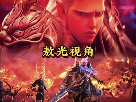 敖光和应龙恋爱过程-抖音