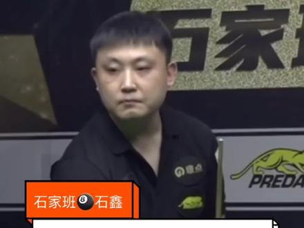 于德陆决胜局,大心脏顶住压力,一杆炸清,拿下冠军!