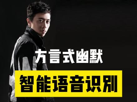 你家的车能听懂河南话吗?#有面有派好车英仕派