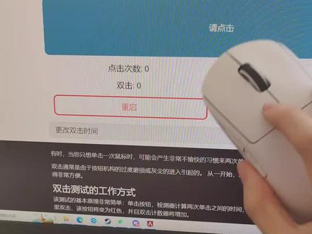 新买10天的gpx#鼠标#罗技gpw二代