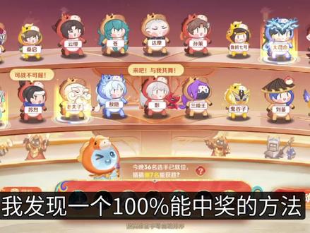 #王者荣耀@先想个名字再取名字