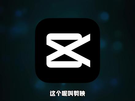 看外语电影遇到障碍,剪映的这个工具简直绝了! #电脑技巧 #软件 #vlog教程