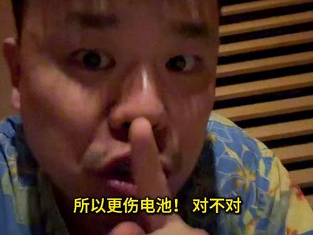 手机的单双电芯哪个更耐用 #手机 #手机续航