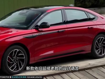 2024款林肯Z改款,新车引入混合动力系统。 #林肯Z