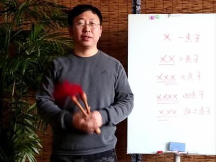 威风锣鼓代表性传承人张勇,教您打锣鼓。从零跟着我们一起学。 #威风锣鼓