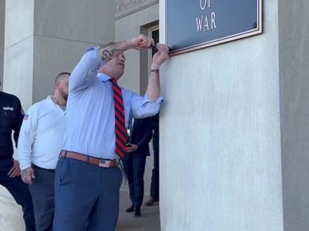 美防长亲手打螺丝,安装“战争部”门牌