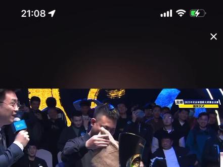 #2023乔氏中式台球大师赛 全球最大奖金500万
郑宇伯,今天🉐冠军🏆