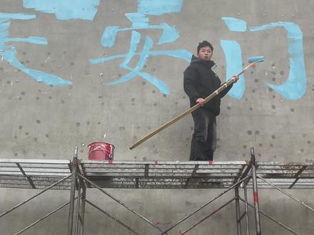 5天时间画一个天安门!#壁画师 #墙体绘画 #天安门墙绘