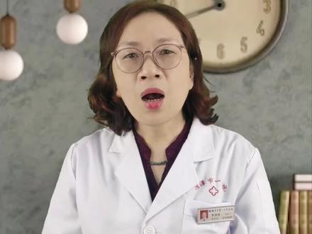 #健康科普@震洋健康@妇科刘丹医生二度宫颈糜烂怎么办