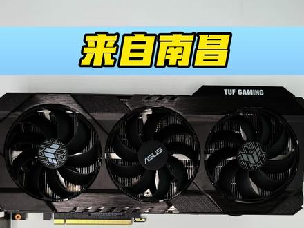 华硕TUF精细养护 #华硕 #华硕显卡 #显卡 #显卡保养 #华硕TUF