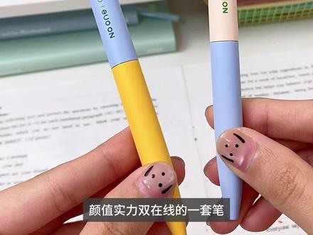 好看又好玩的开关中性笔#文具 #文具安利 #中性笔#晨光 #解压开关笔