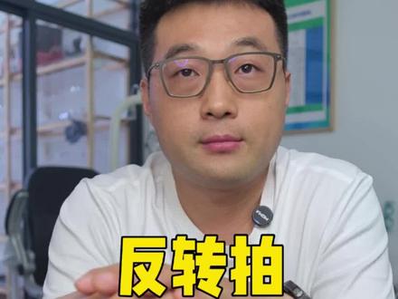 反转拍没有作用的原因,很多孩子练习错了! #反转拍 #视功能 #调节力训练 #爱眼护眼 #喜瞳Ai变焦镜