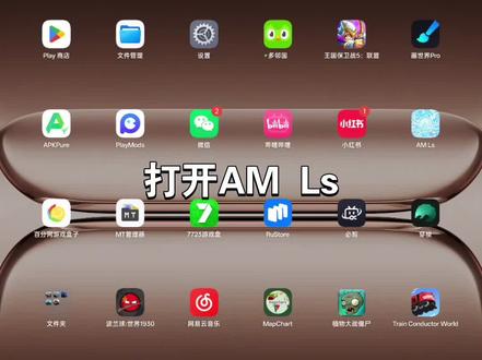 【波兰球】AM ls波兰球动画制作教程