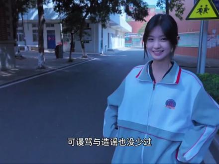 “白月光戴馨菲的介绍”#戴馨菲#如果说#甜妹@如果说 @我不是大帅哥 @我是大帅哥 #甜妹 #白月光戴馨菲