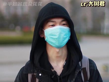 这个#街采 告诉我们,恋爱是双向选择请多爱自己!#女生 #建议 #恋爱 #生活 #观点 #男生