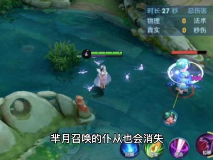 零基础英雄教学-芈月