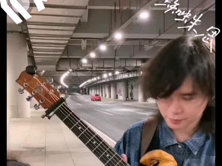 《风之诗》盖瑞唯美吉他指弹来啦!#指弹 #吉他 #风之诗 #蜘蛛侠弹吉他 #吉他指弹