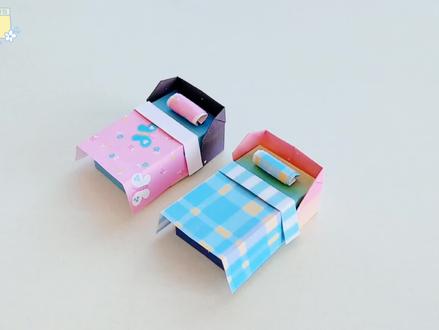 家具篇之迷你床手工折纸教程,精致漂亮又好玩的小床折纸,喜欢吗