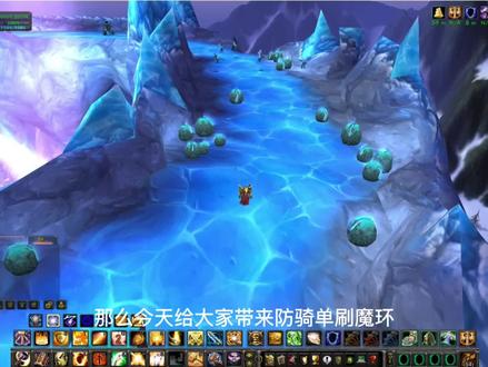 WLK防骑单刷魔环,一小时1000金左右#魔兽世界怀旧服 #魔兽世界 #游戏#我的游戏日常 #游戏