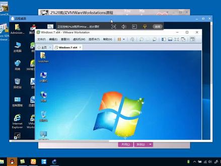 VMWare虚拟机访问物理机地址