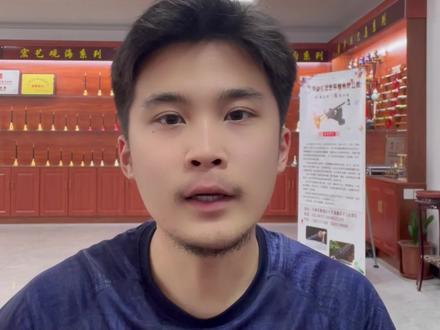 笙的三吐教学来啦!大家一起学起来吧!#笙 #民族乐器 #专业生产厂家 #乐器达人 #笙入门教学