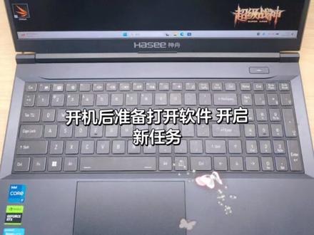 #二手笔记本电脑推荐 #高性能笔记本推荐 #游戏本 满血RTX4060显卡独显直连12650H处理器,#神舟战神Z8D6,屏幕15.5英寸2.5k165hz,内存16GB的D5内存频率5600,硬盘1TB国产三星固态硬盘,电池74%健康,机器边框无磕碰,屏幕几乎也无划痕,整体细微使用痕迹,鲁大师跑分131万,timespy显卡跑分11000分,显卡曲线几乎是一条直线,帧数和台式机一样稳定,得益于占机身一半面积的纯铜均热板,散热犀利,机器有拆无修有清灰,键盘是七彩单色键盘,用料扎实,接口丰富,整体对标桌面12600kf+4060,带原装适配器,无箱说,发顺丰可包邮。价格3999元。