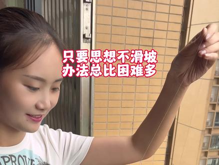 只要思想不滑坡,办法总比困难多!还得是我虾哥啊#惊不惊喜意不意外 #搞笑 #神操作