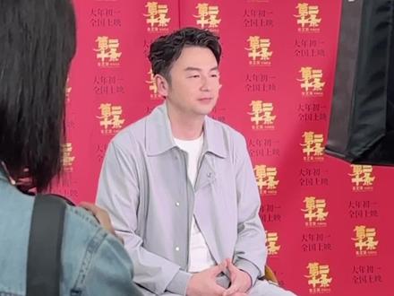 这次去见了雷佳音老师,还聊了聊少年往事 #电影第二十条 #一起专访吧