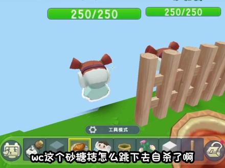 养女鹅来了噜噜#迷你世界 #游戏日常 #迷你生存日记