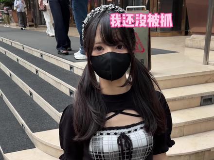 今天刚拿到签证,总算能让糖花回日本了 #日本女友 #日本人
