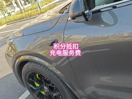 竟然还有人不知道积分可以这样用 刚提车的小伙伴们记得收藏 #理想汽车 #理想l8 #理想l7 #理想l9