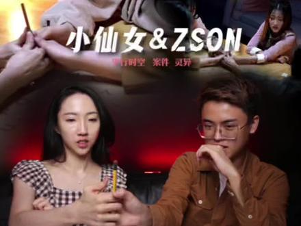 请来容易回去难,你有玩过笔仙吗?#请来 #笔仙 #怪谈 #笔仙怪谈 #宿舍日常 #宿舍 #学校怪談 #都市传说 #宿舍游戏 #小仙女zson