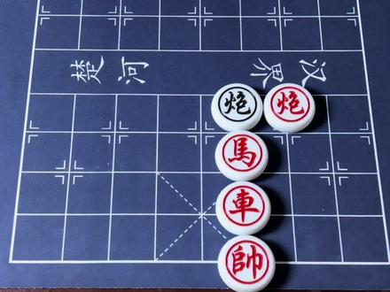 残局→主播力荐→第570关,欢迎挑战!#象棋#象棋残局#象棋高手#象棋绝杀#象棋达人