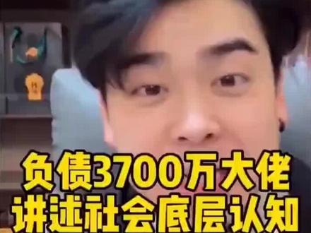 我最喜欢的一段视频,扎心也真实!入了心,才会能自救,虽然不可能人人成圣,但是至少我们也给自己一次机会。。#真实生活分享计划 #吐真言