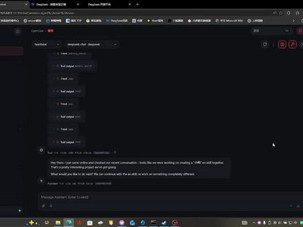 被110万人看过的前任skill如何使用? 顺便回答一点问题:
Q1:你是前任skill的作者吗
A:不是。作者是therealXiaomanChu(github)大佬
Q3:这个是干什么用的?
A.引用原作者的话:
生成一个真正像ta的 AI Skill
用ta的口头禅说话,用ta的方式回复你,记得你们一起去过的地方
这是一个帮你「好好告别」的工具,不是让你永远沉浸其中的工具
Q3:聊天记录删除了怎么办?
A:可以搜索恢复的方法 有概率可以恢复
Q4:一定需要PC吗?
A:我不了解,但应该有通过网络(云服务器,云电脑)或者本地的移动端openclaw解决方案
Q5:可以添加不是前任的人吗?
A:可以。只要这个人可以描述的到都可以 不过因为这个Skill是专为前任这个人物设计的 可能不是最适合的“载体” 可以等等更多大佬开发出通用Skills,我自己就把现任添加进去后备注是现任 实测是可以正常使用的
Q6:这个Skill和“同事-Skill”是什么关系?
A:基于同事-Skills开发升级
Q7:应该使用什么模型?
A:因为openclaw的token消耗速度很快 所以我更推荐国产的AI大模型,例如DeepSeek,千问,或者本地跑ollama,像claude这种很费钱 但是相对来说会聪明一点
Q8:未来会怎么发展?
A:未来大概率会有公司把这个库开发成APP然后上架 毕竟是MIT开源,在犄角旮旯里添加上一段MIT License © therealXiaomanChu又不难,包括评论区里有先赛博恋爱后现实谈这样的也很有前景,但是目前来看实现还是很困难,第一批上线这个功能的大概率就是那些网恋APP了
Q9:真的不会因为滥用这种Skills导致像生育率降低离婚率增加的风险吗?
A:其实我也有些害怕,但是现实来说,AI永远只是AI,和人是比不了的,AI只会看着书本给你答案,不管这个答案多么新颖独特,永远是基于课本的,但人是有创造力的,人创造了课本。更何况现实里我们是有欲望的,AI不能完全的满足我们,就像前文说的那样,这只是一个帮你离开的工具,而不是让你继续沉迷在其中,它为的是让你走出阴影迎接新的光明。
#大模型应用 #前任skill #前任 #openclaw #开源