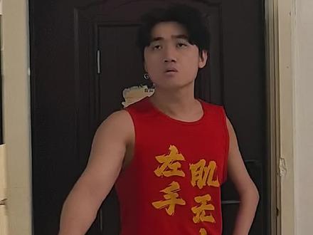 左手肌无力右手麒麟臂
#羽毛球 #羽球杨过