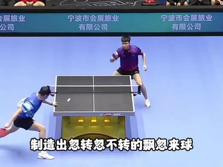 39 岁老将披挂,削爆国乒主力,难忘今削续写传奇 #王楚钦 #国乒 #乒乓球 #侯英超 #抖音全民写作大赛