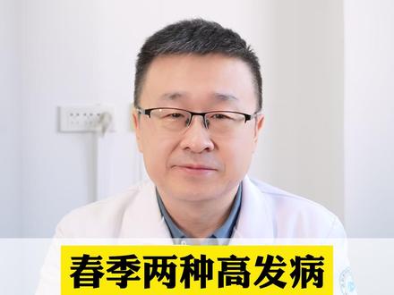 春季这两种手上的高发病,韩叔一条视频给大家讲清楚!#汗疱疹 #手癣 #传染 #换季 #抖出健康知识宝藏