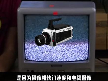 用30万帧每秒的高速摄像机拍电视机能否看清电视机的工作原理?#高速摄像机 #电视机 #科普 #华光昱能