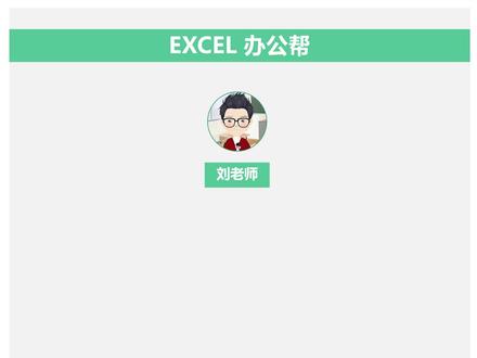 EXCEL VBA宏:如何把指定的单元格数据复制到另一个表#vba #vba教程 @DOU+小助手