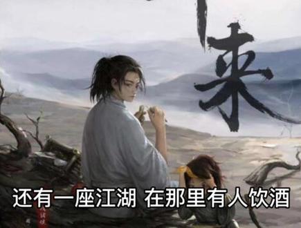 还不曾去过倒悬山#剑来 #陈平安 #烽火戏诸侯 #还不曾去过倒悬山