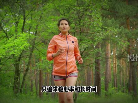 我敢打赌,你冬天的跑步计划,有90%的可能是在 ‘无效努力’ 要么跑得太随意没进步,要么练得太猛等不到春天。想知道职业跑者是怎么利用冬天‘偷偷进化’的吗?今天给你一套直接抄作业的‘冬训周期化课表’,视频最后有完整的周计划模板,一定要看到最后!”#创作者扶持计划 #中长跑 #大正爱跑步 #暖系跑 #跑步知识