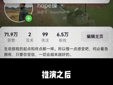 上期视频,我意识窥探四维视角,一系列诡异巧合推着我走!这期是逃逸的第二关的第一篇章。最后你会知道,你是否有NPC逃逸潜质#宇宙 #人生感悟 #励志 #日常vlog #硬核逆K