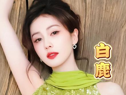 白鹿的海外数据爆了🔥谁在帮她征服国际观众? 单日海外讨论236条!英国泰国领跑全球热度榜🌍
#白鹿 的海外真实数据公开:
✅ 92%声量来自Twitter,核心海外粉超活跃
✅ 86%为英文讨论,口碑稳居44%正面
✅ 从《周生如故》到《唐宫奇案》,华流出海新面孔!
完整数据分析,带你看看华语演员的国际影响力👇
#明星数据 #海外影响力 #唐宫奇案 #临江仙 @抖音小助手